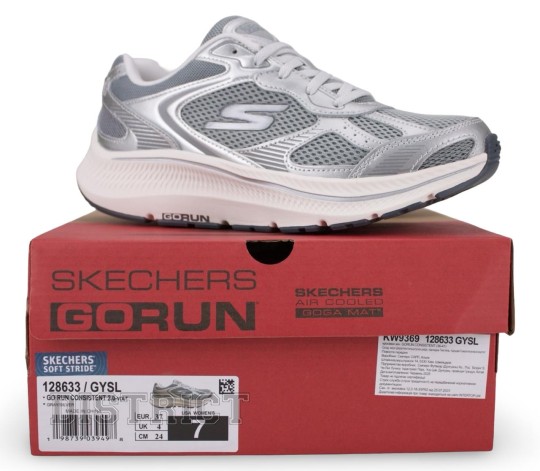 Skechers Кросівки Skechers GO Run Consistent 2.0 - Volt 128633 GYSL срібні - Заображення 8